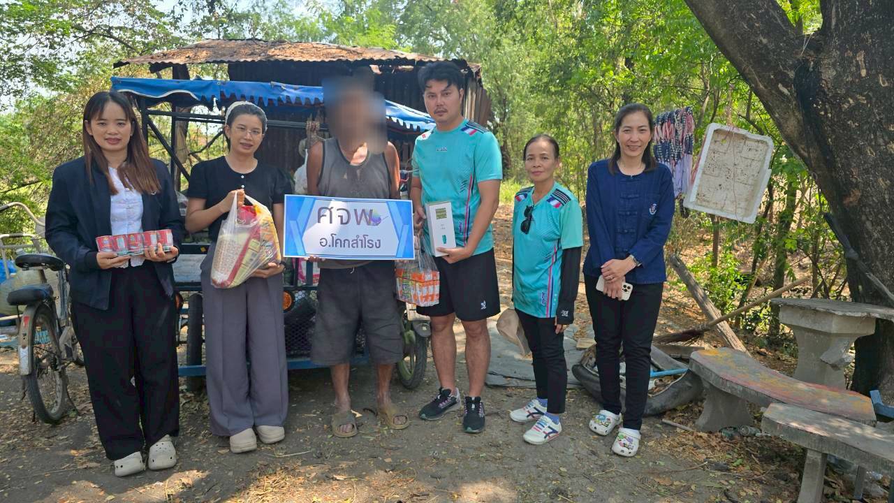 อำเภอโคกสำโรง โดยสำนักงานพัฒนาชุมชนอำเภอโคกสำโรง ลงพื้นที่สำรวจและติดตามครัวเรือนตกเกณฑ์ TPMAP ปี 2568 และตกเกณฑ์ จปฐ. ปี 2569 