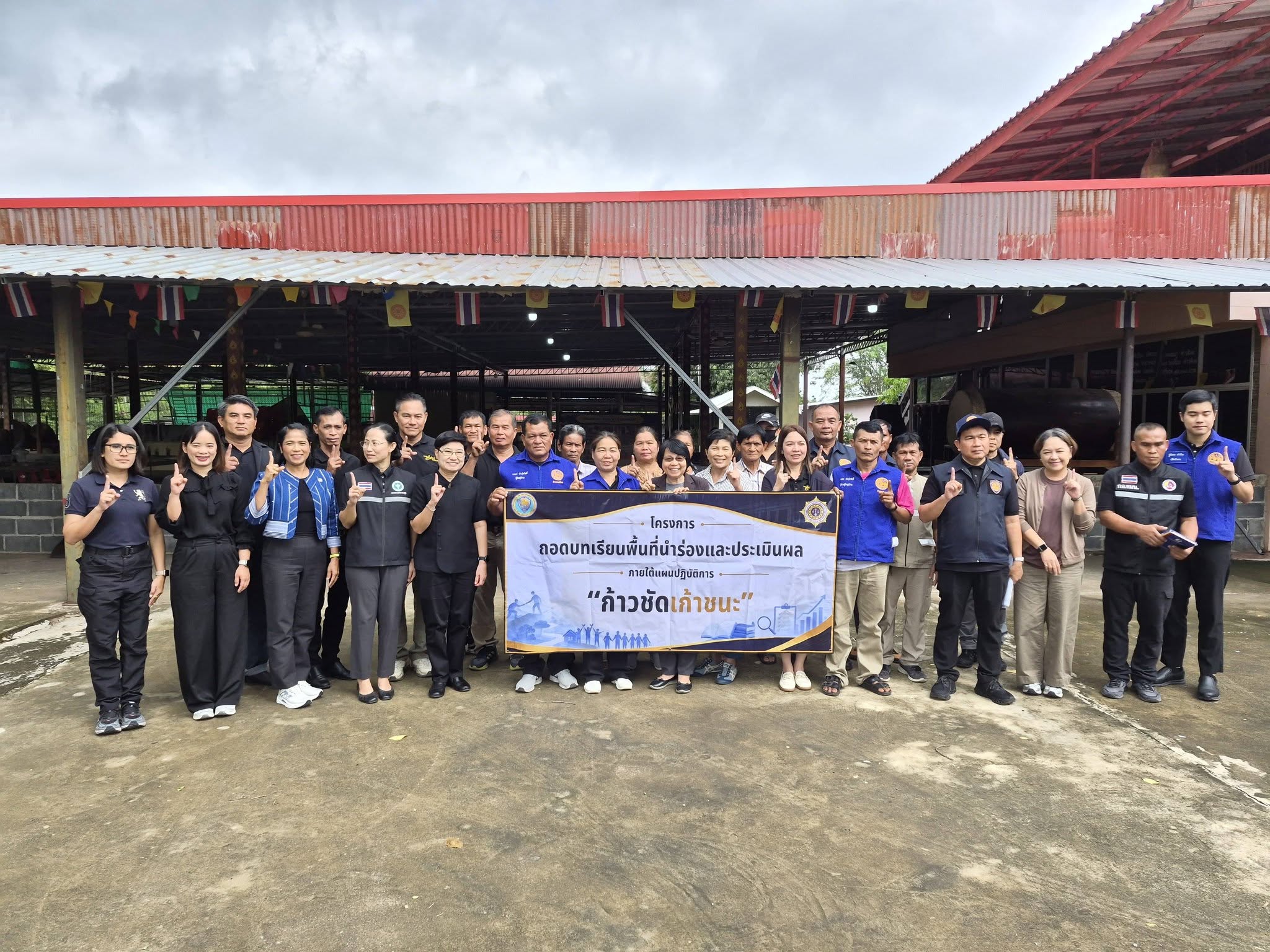 อำเภอโคกสำโรง โดยสำนักงานพัฒนาชุมชนอำเภอโคกสำโรง เข้าร่วมประชุมถอดบทเรียนพื้นที่นำร่องและประเมินผลภายใต้แผนปฏิบัติการ "ก้าวชัดเก้าชนะ"
