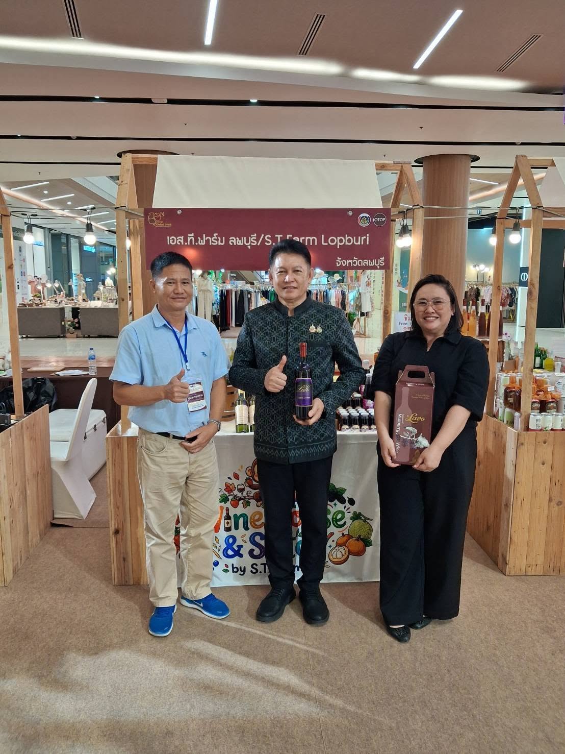 อำเภอโคกสำโรง โดยสำนักงานพัฒนาชุมชนอำเภอโคกสำโรง ร่วมโครงการพัฒนายกระดับผลิตภัณฑ์ OTOP ประเภทเครื่องดื่ม “ From Local Taste to Global Drinks” 